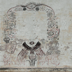 Plasterwall prison 001 graffiti.png