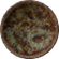 Mystery Sawdust Pizza